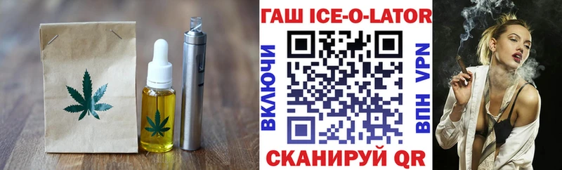 Еда ТГК марихуана  Новокубанск 