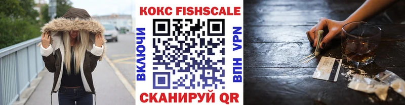 Cocaine 97%  Новокубанск 