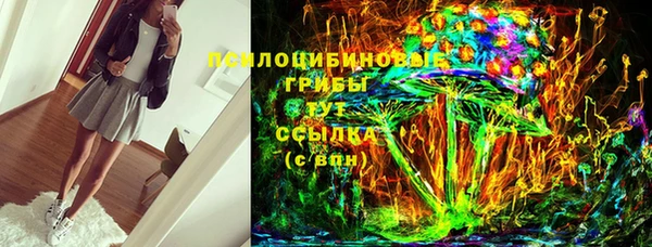 амфетамин Протвино