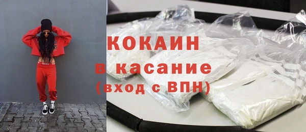наркотики Богородицк