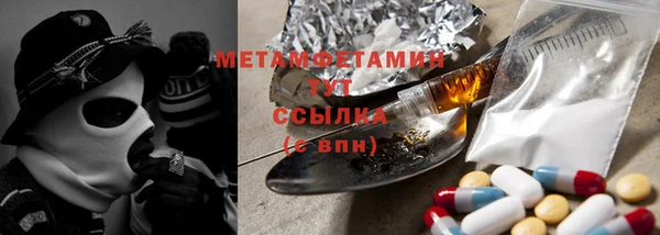 героин Богородск