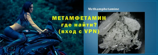 героин Богородск