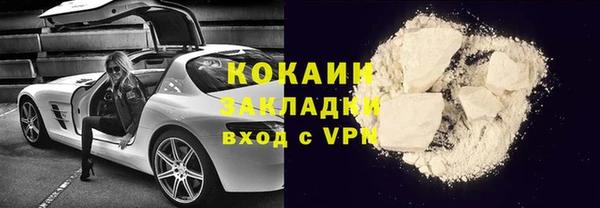 наркотики Богородицк