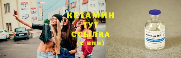героин Богородск