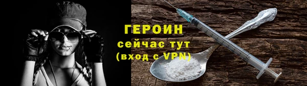 наркотики Богородицк