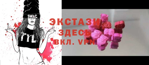 наркотики Богородицк