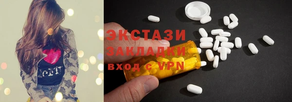 наркотики Богородицк