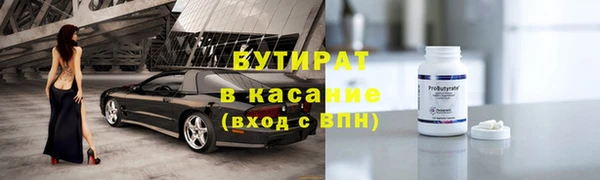 героин Богородск
