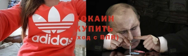наркотики Богородицк