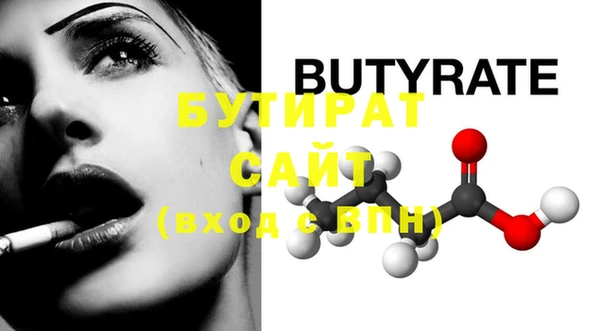 прущие грибы Богданович