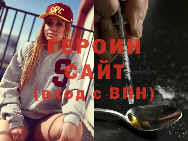 MESCALINE Пролетарск