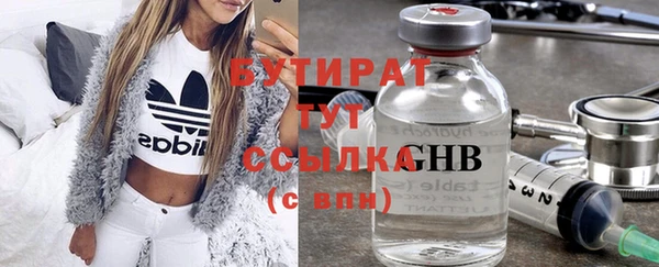 прущие грибы Богданович