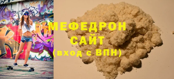 прущие грибы Богданович