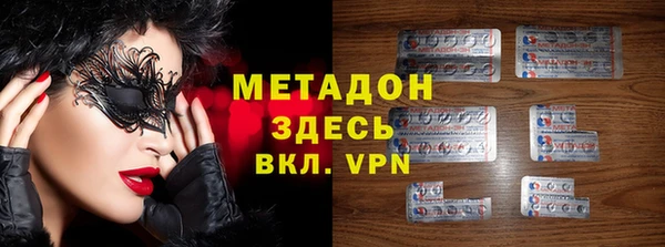наркотики Богородицк