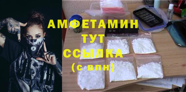 героин Богородск