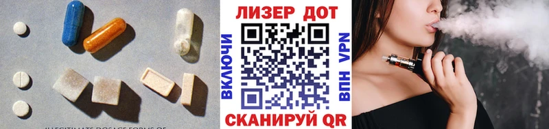 Лсд 25 экстази ecstasy  Новокубанск 