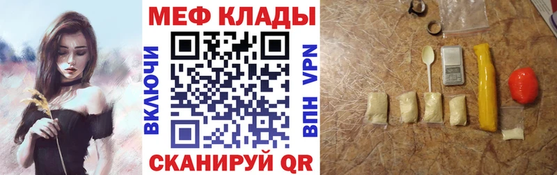 купить   Новокубанск  даркнет формула  Меф VHQ 