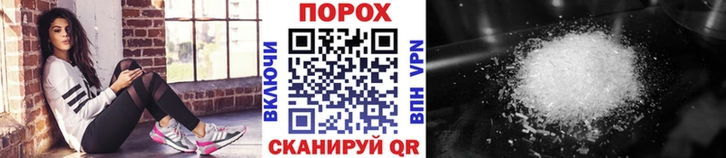 хочу   Новокубанск  Первитин витя 